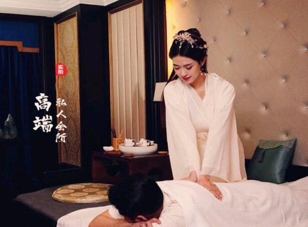 前天我在南京秦淮一家养生会所，帮助你的身体慢慢放松